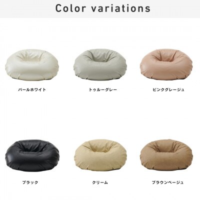 【ハナロロ】バルーンソファ 1P レザーカバーセット(パールホワイト)