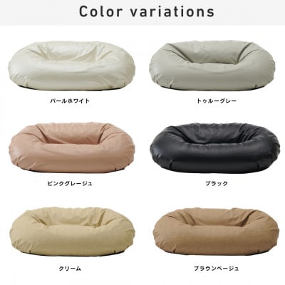 【ハナロロ】バルーンソファ 2P レザーカバーセット(ブラック)