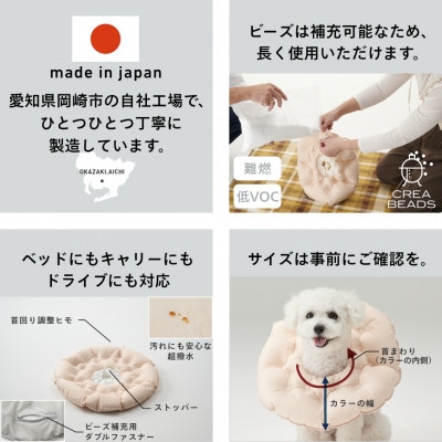 【ハナロロ】エリザベスカラー L(アッシュグレー)