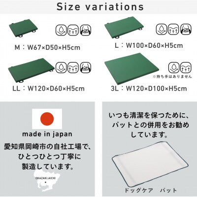 ドッグケア　床ずれ予防マットレス　LL