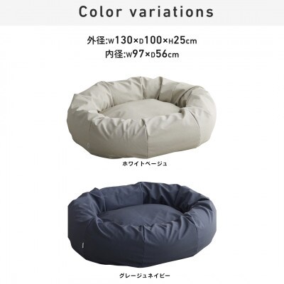 【ハナロロ】ペットベット スタイリスレザーカバー LL(グレージュネイビー)
