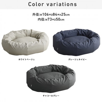 【ハナロロ】ペットベット スタイリスレザーカバー L(グレージュネイビー)