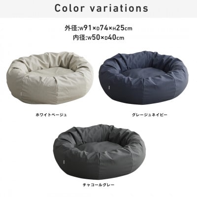 【ハナロロ】ペットベット スタイリスレザーカバー M(チャコールグレー)