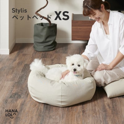 【ハナロロ】ペットベット スタイリスレザーカバー XS(ホワイトベージュ)