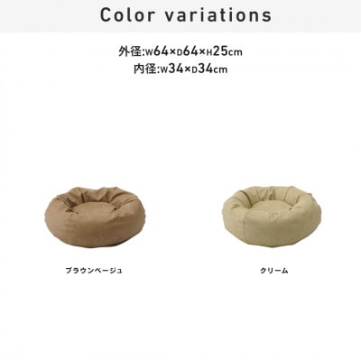 【ハナロロ】ペットベット アンティークレザーカバー XS(ブラウンベージュ)