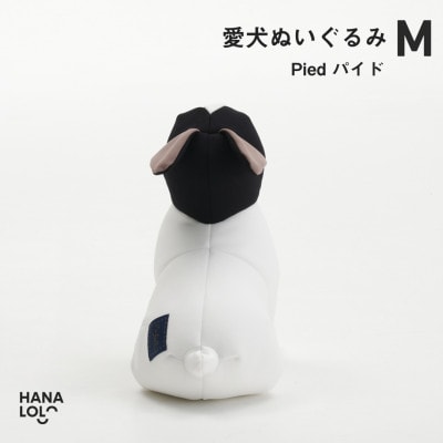 【ハナロロ】愛犬ぬいぐるみ フレブル M(パイド)