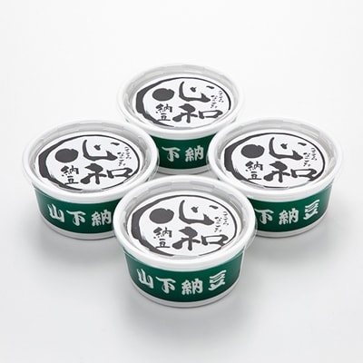 納豆セット1【心和(70g×2パック)×2セット】
