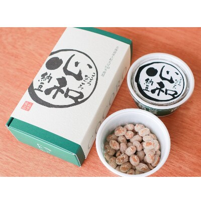 納豆セット (2)【心和(70g×2パック)×4セット】