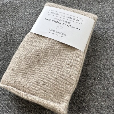 MELTY WOOL アームウォーマー(マダラベージュ)