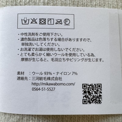 MELTY WOOL アームウォーマー(スノーホワイト)