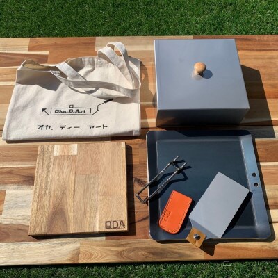 oka-d-art 黒皮鉄板 250角用 ハイタイプ蓋付き7点セット 厚さ4.5mm×250×250