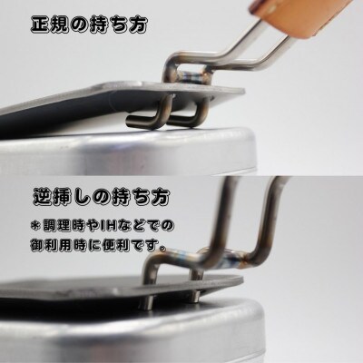 oka-d-art 黒皮鉄板 250角用 トートバック袋付6点セット厚さ4.5mm×250×250