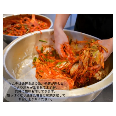 焼肉屋の手作りキムチ(3種類セット)