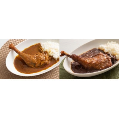 【食卓が騒然】国産おやどりの骨付きモモが丸ごと1本!/六ツ美のあの肉カレーMIX(中辛・辛口各1個)