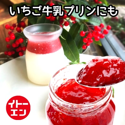 冷凍いちご　紅ほっぺ完熟冷凍苺2kg
