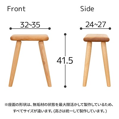 HAZAI project ふっくらスツール ブラウン(赤茶色)系統 木製 椅子 チェアー 家具