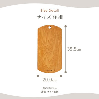 HAZAI project カッティングボード Square ケヤキ 木製品