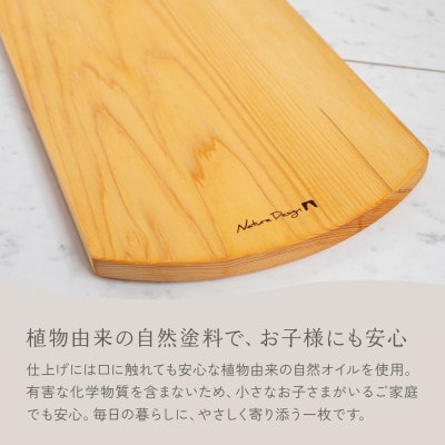 HAZAI project カッティングボード Square ヒノキ木製品