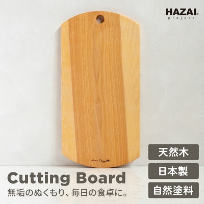 HAZAI project カッティングボード Square カバザクラ 木製品