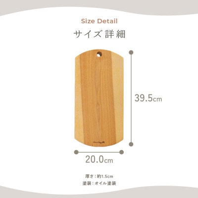 HAZAI project カッティングボード Square カバザクラ 木製品