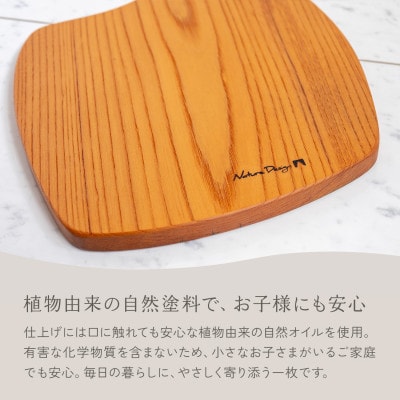 HAZAI project カッティングボード Apple ケヤキ  木製品