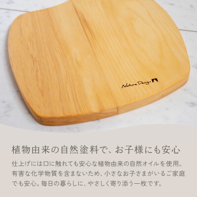 HAZAI project カッティングボード Apple ヒノキ 木製品