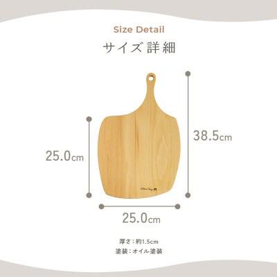 HAZAI project カッティングボード Apple ヒノキ 木製品