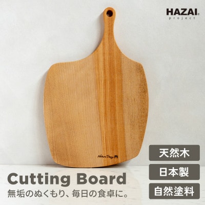 HAZAI project カッティングボード Apple カバザクラ 木製品