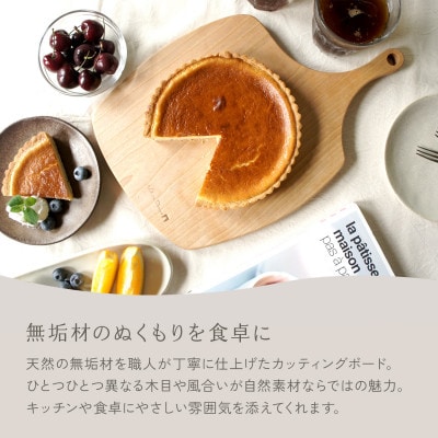 HAZAI project カッティングボード Apple カバザクラ 木製品