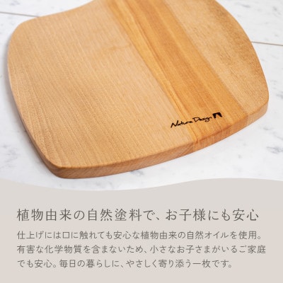 HAZAI project カッティングボード Apple カバザクラ 木製品