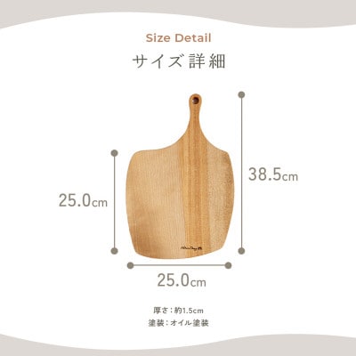 HAZAI project カッティングボード Apple カバザクラ 木製品