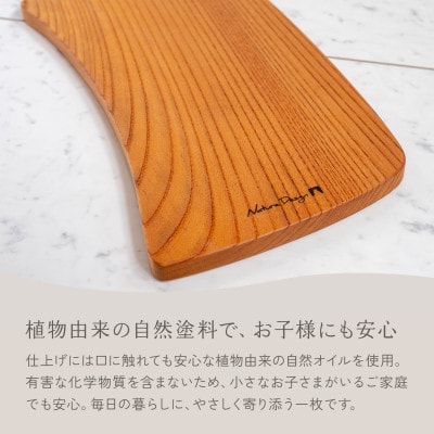 HAZAI project カッティングボード Queen ケヤキ 木製品