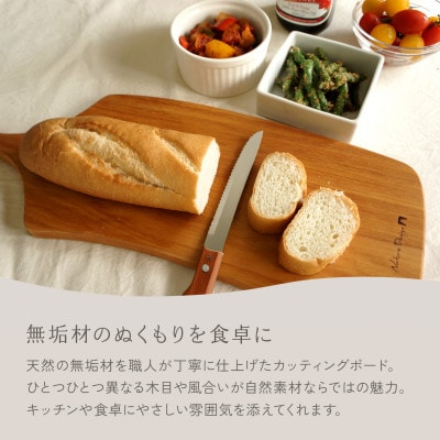 HAZAI project カッティングボード Queen カバザクラ 木製品