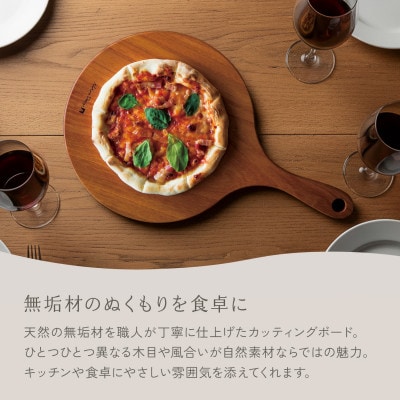 HAZAI project カッティングボード Pizza ケヤキ 木製品