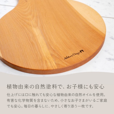HAZAI project カッティングボード Pizza ケヤキ 木製品