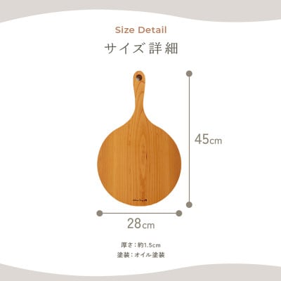 HAZAI project カッティングボード Pizza ケヤキ 木製品