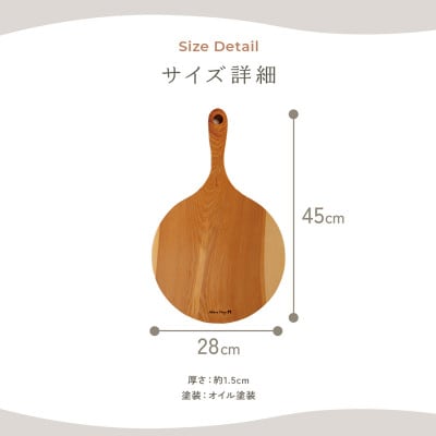 HAZAI project カッティングボード Pizza カバザクラ 木製品
