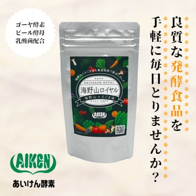 〈健康食品・酵素サプリメント〉海野山ロイヤル1袋(60粒入り)