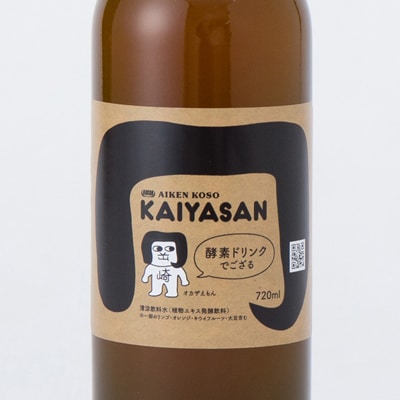 オカザえもんコラボ酵素ドリンク「海野山」(KAIYASAN)