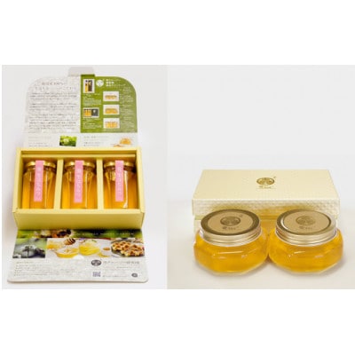 葵生はちみつ(Gift Box&Gift Set)