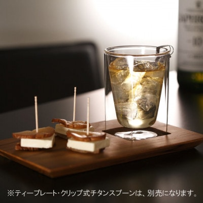 【RayES/レイエス】ダブルウォールグラス　RDS-002　300ml