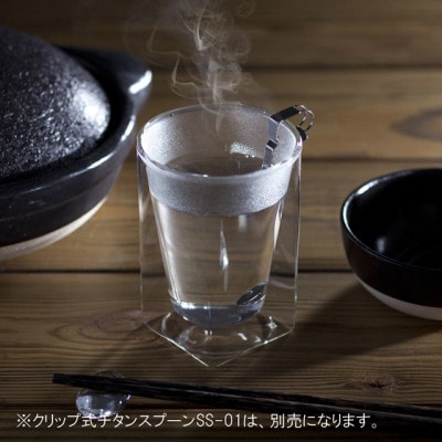 RayES/レイエスのダブルウォールグラス　RDS-002　300ml　ペアセット(2入)