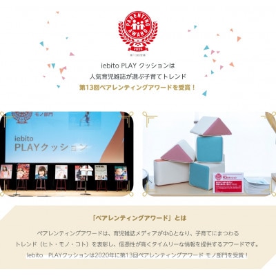 PLAYクッション+ ベーシック フェイス モノクロ