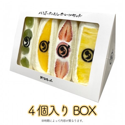 フルーツ屋さん専用 楽天市場】【ふるさと納税】フルーツケーキ 缶 6個 セット 新鮮