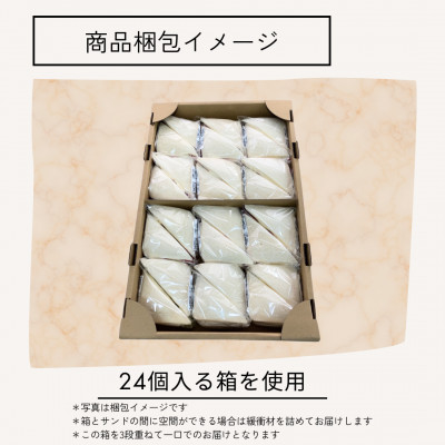 八百屋の作る本気のフルーツサンド　72個入り