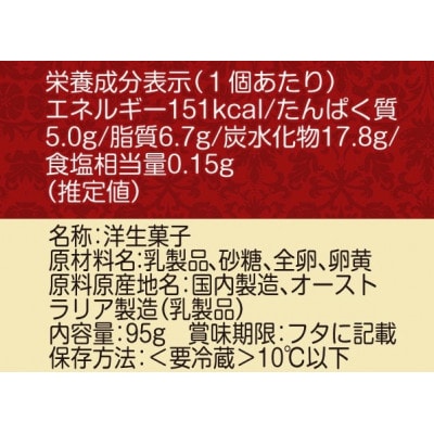 こだわり極プリンとプリン専用スプーンのセット