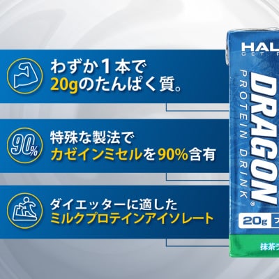 ブルードラゴン　バニラ　1パック(200ml)x1ケース(24パック入り)