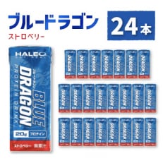 ブルードラゴン　ストロベリー　1パック(200ml)x24パック入り