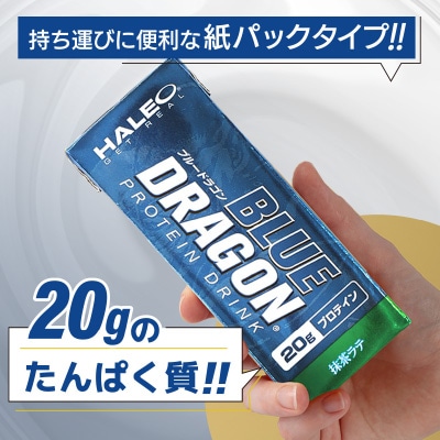ブルードラゴン　ストロベリー　1パック(200ml)x24パック入り