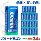 ブルードラゴン　抹茶ラテ　1パック(200ml)x24パック入り
